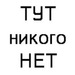 Владимир Авдюшин фотография #1