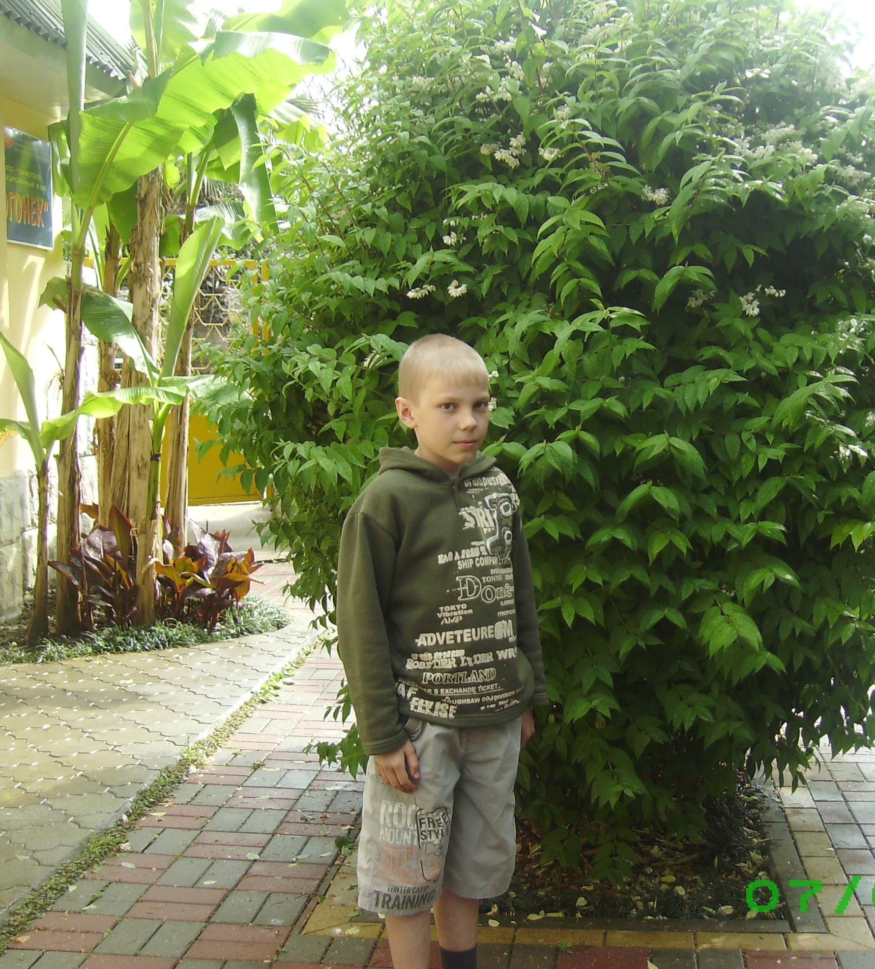 Фото профиля