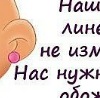 №101, Анютка Камышова, 22.01.1987, Озерный №101, Анютка Камышова, 22.01.1987, Озерный