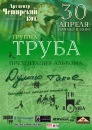 Фотография Баянова Марко