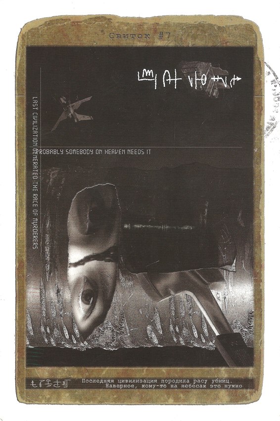 Василий Горячих [fásjaka] | Белгород