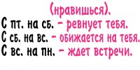 №48, Дашуля Манько №48, Дашуля Манько