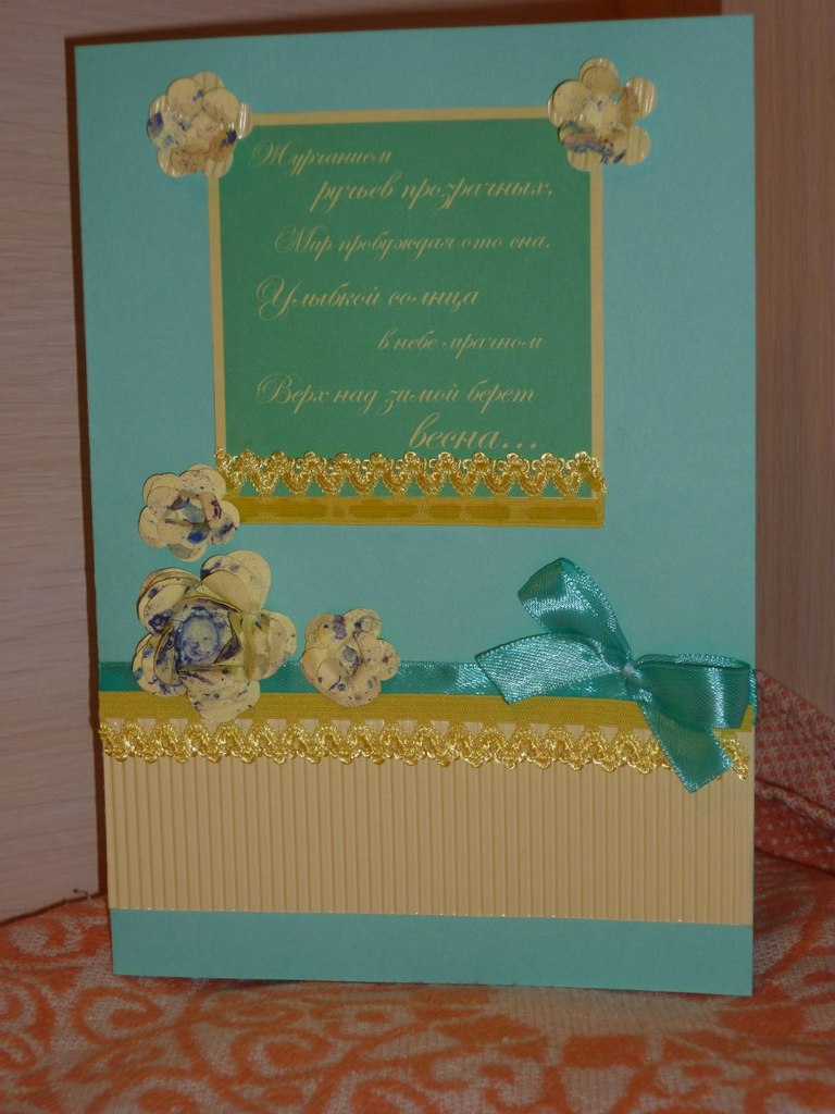 Александра Васина | 