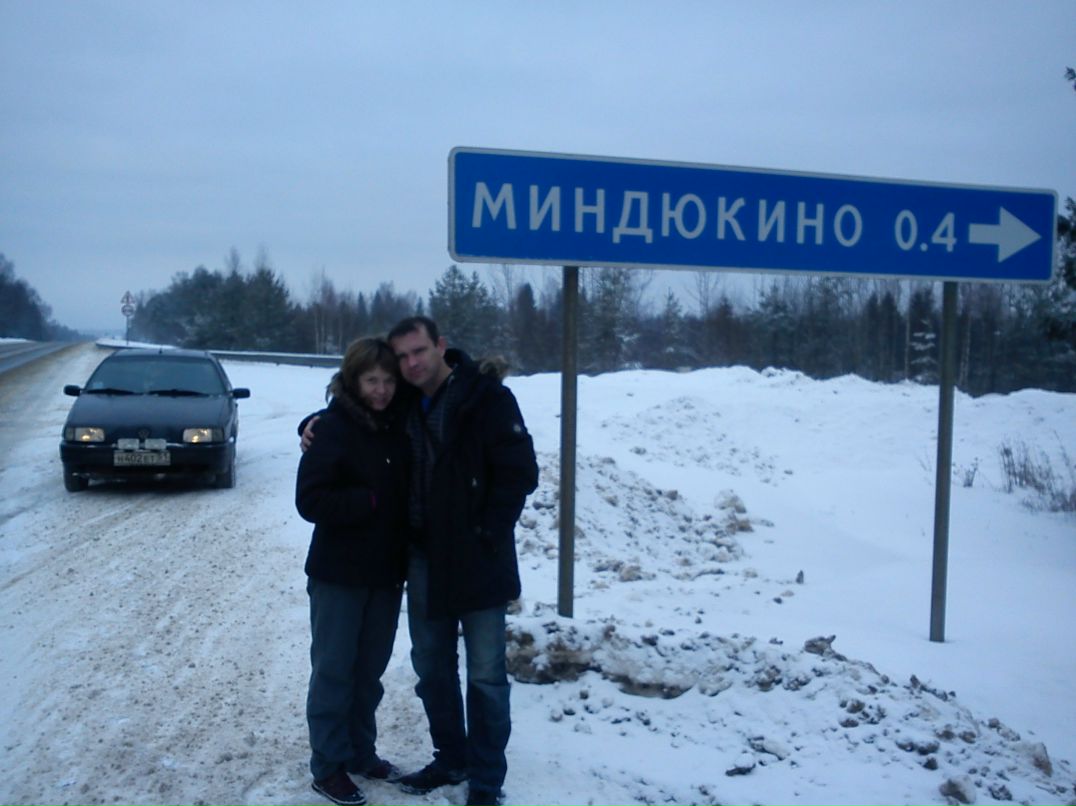 Игорь Ершов | Мурманск