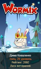 Дима Коваленко | Первомайск