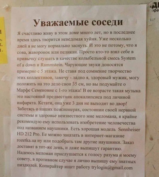 №86, Мариша Молостова, 29 лет, Уфа №86, Мариша Молостова, 29 лет, Уфа