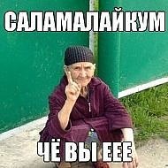 Иван Кашлев ◄█▬▬▬▬█►, | Таловка