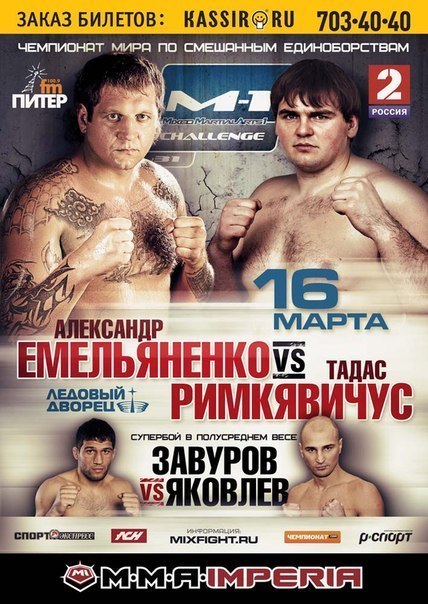 Артем Шилов | Красногорск