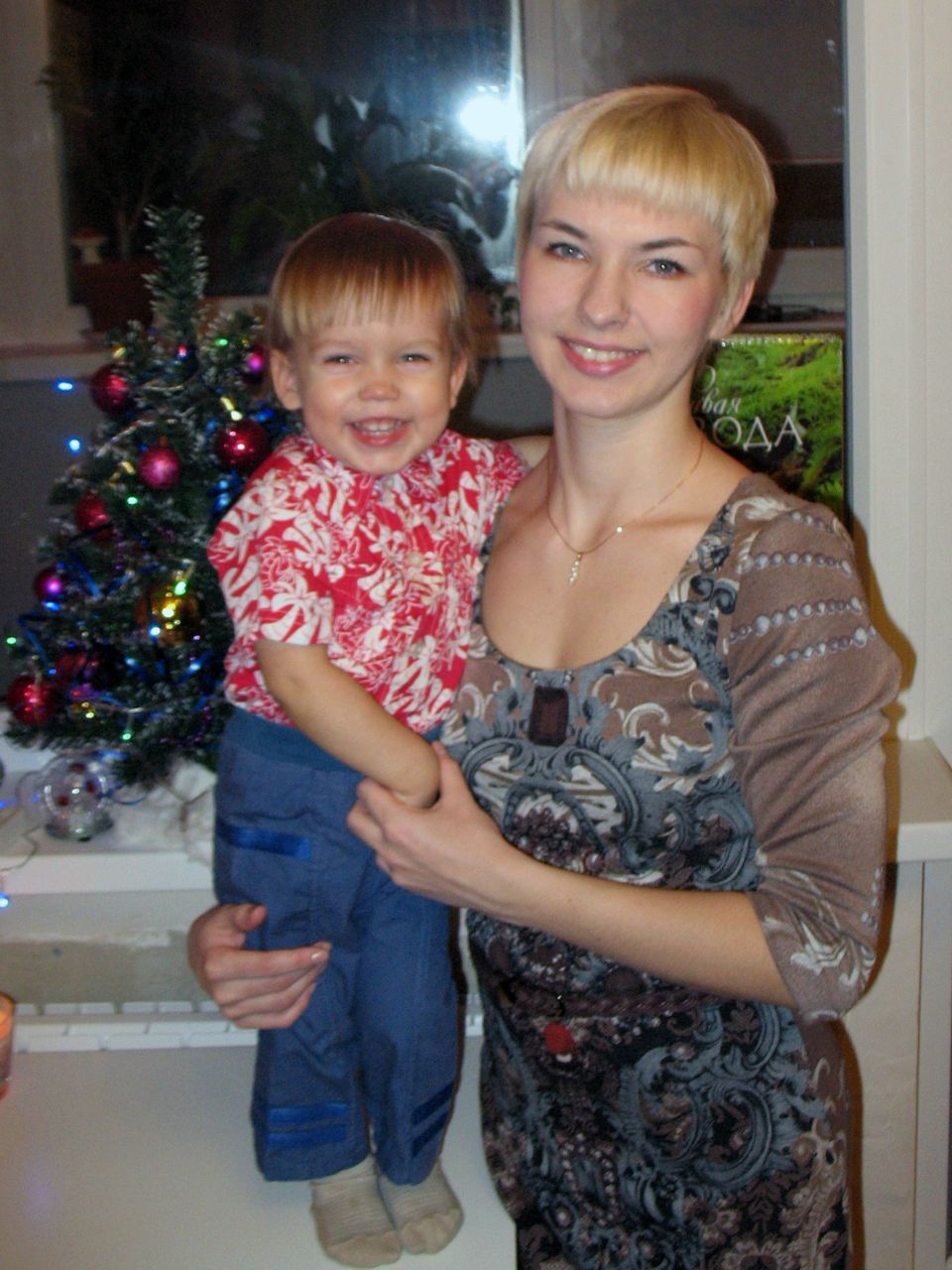 Яна Новикова | Екатеринбург