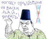 Фотография Максим Александрович