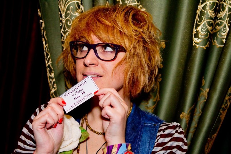 Валерия Эверт | Челябинск