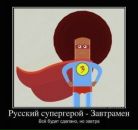 Фотография Андрей Zm