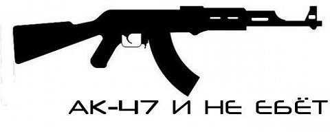 Димасик Магазин Симферополь Сайт