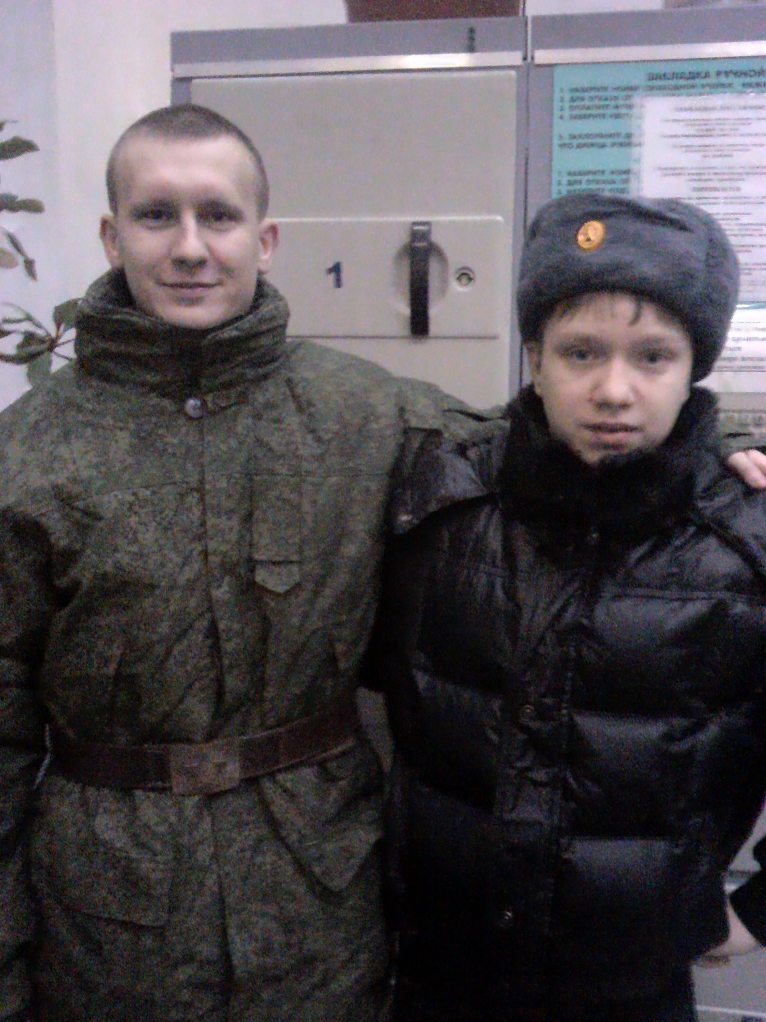 Фото профиля