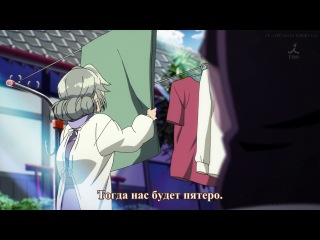 Bokura wa Minna Kawaisou 2 (02) (Русские субтитры) Rus