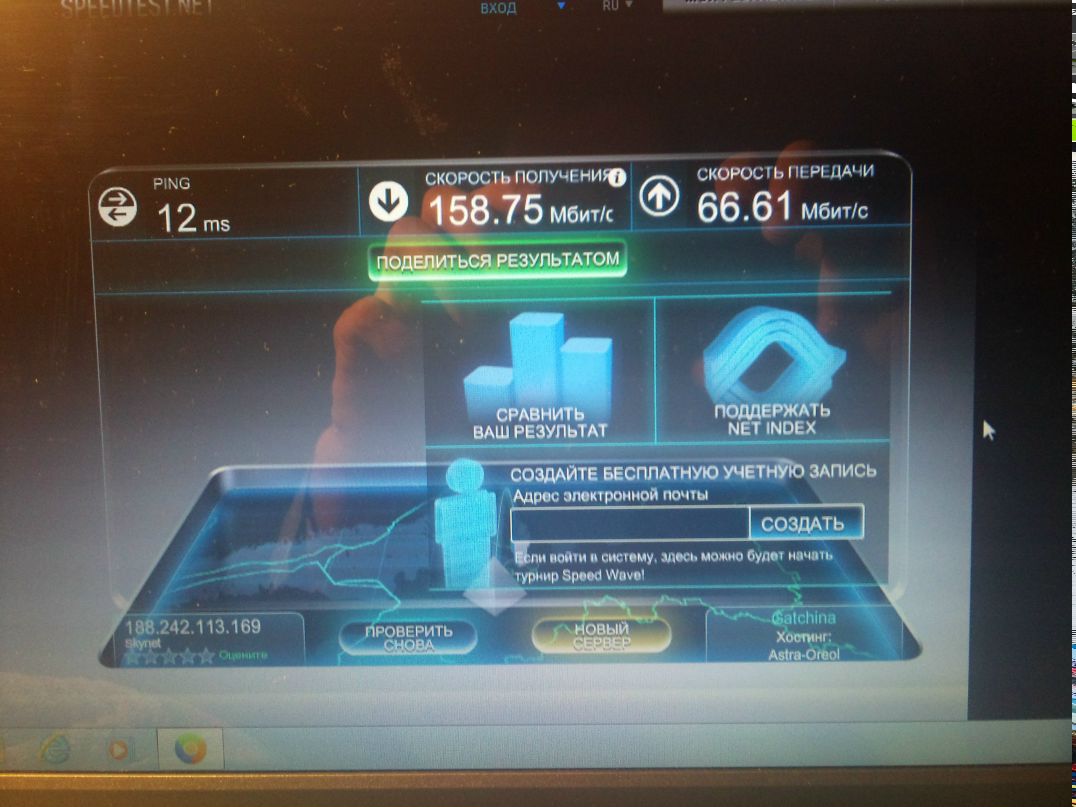 Илья Лебедев | Санкт-Петербург