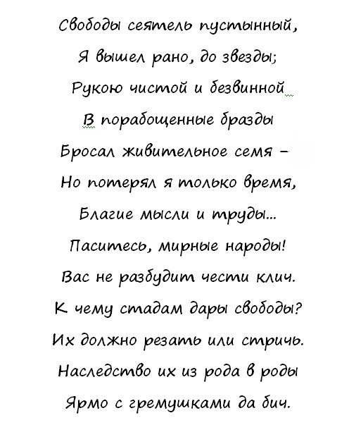 Вячеслав Смирнов | Королёв