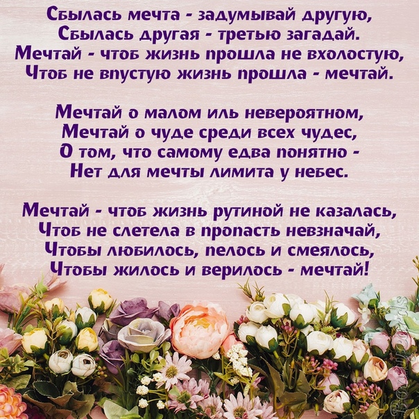 громадины идеальные стихи литература является