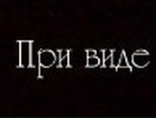 Артем Томюк | Днепр (Днепропетровск)