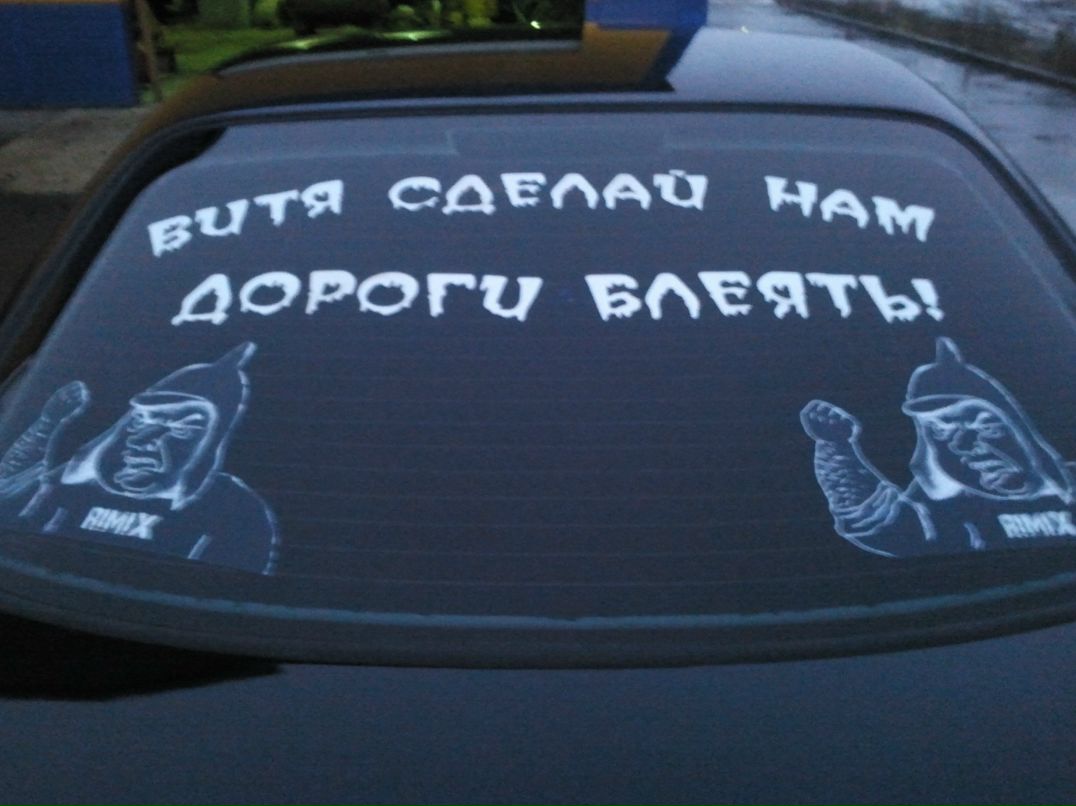 Роман Маханов RIMIX | Ковров