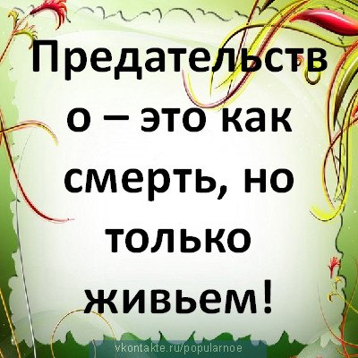 Надежда Медведева | Богданович