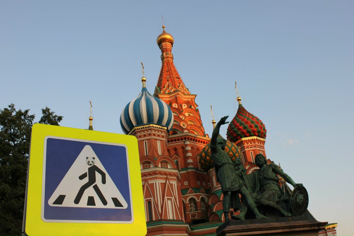 Артем Акинчиков | Ижевск