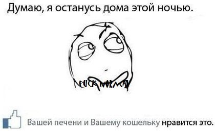 Михаил Галицын | Москва