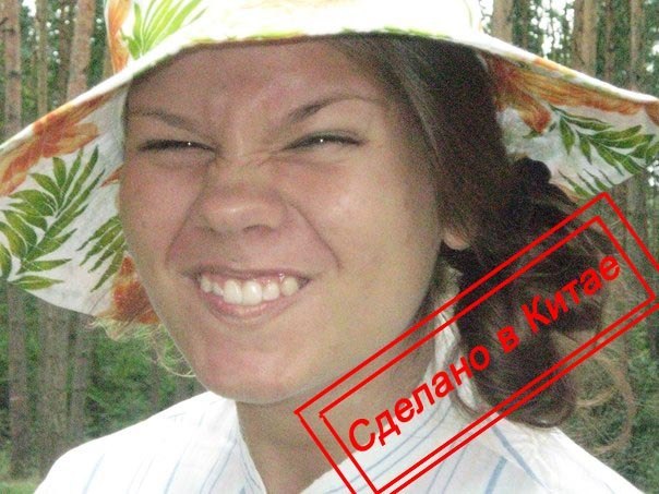 Юлия Калинина | Тюмень