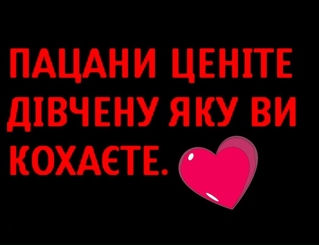 Алёнка Цуканова | Киев