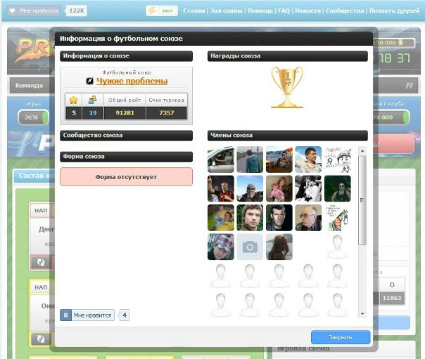 №11, Роман Усмонов №11, Роман Усмонов