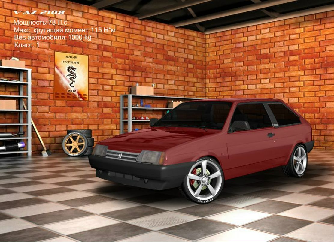 Илья Гуркин | 