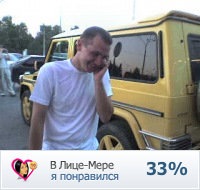 №84, Дмитрий Труфанов №84, Дмитрий Труфанов