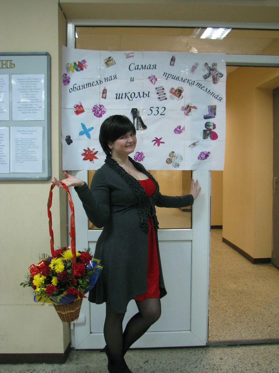 Полина Дружкова | Санкт-Петербург