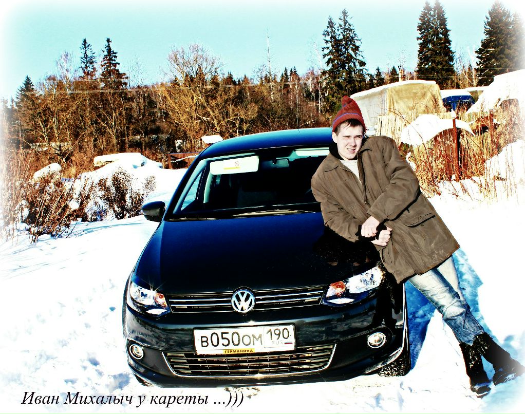 Иван Горбатов | Истра