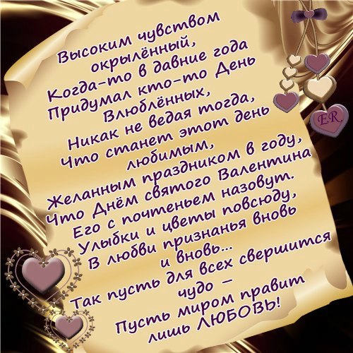 Алёна Калачева | Одесса