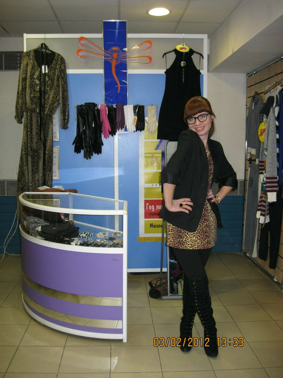 Каролина Папина | Пермь