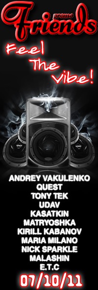 №194, Игорь Удав, Санкт-Петербург №194, Игорь Удав, Санкт-Петербург