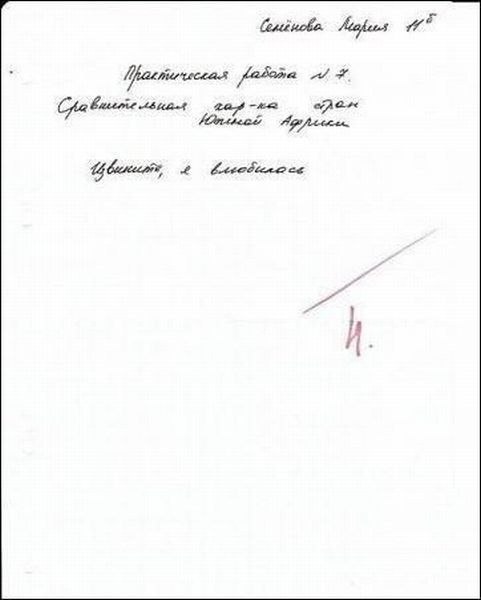 Татьян Лисняускас _многогранна как стакан_ | 