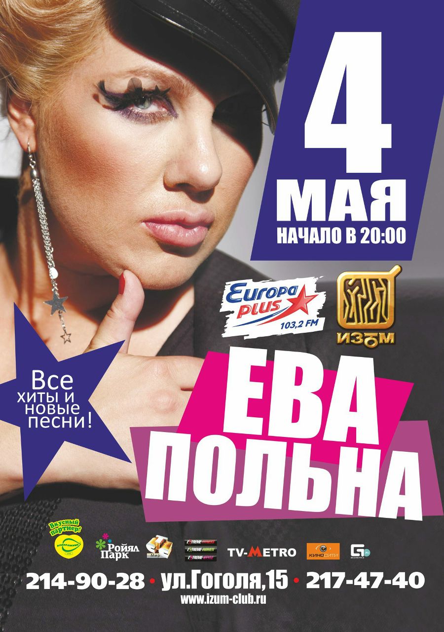 Кирилл Зайцев | Новосибирск