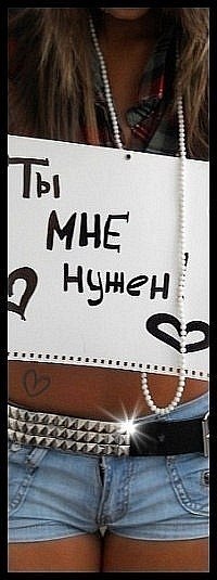 Лариса Галкина ♥а он нужен♥ | Тула