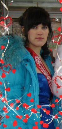 Надюшка Липатова ♔ ♥♀♂ღTROTღ♀♂♥♔ | Великий Новгород