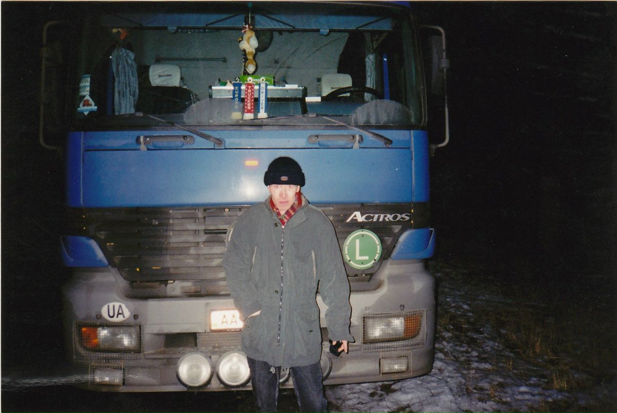 Денис Аверьянов | Антрацит