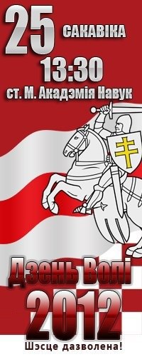 Алег Грубіч | Malmö