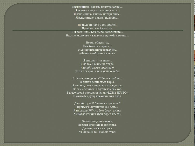 Андрей Диц Kobold | Ярославль