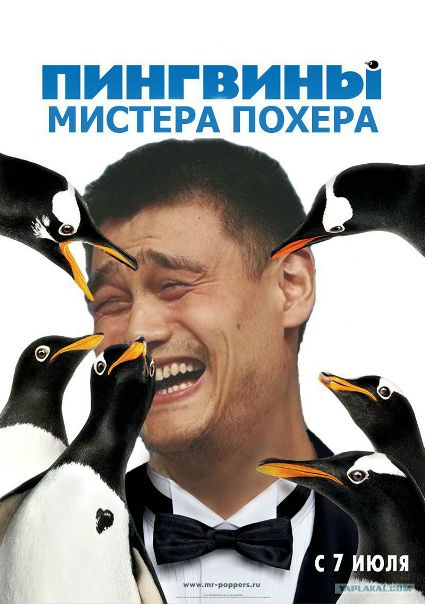 №23, Ванька Кляпин, 124 года №23, Ванька Кляпин, 124 года