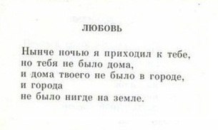 Виктория Печорина | Beilstein