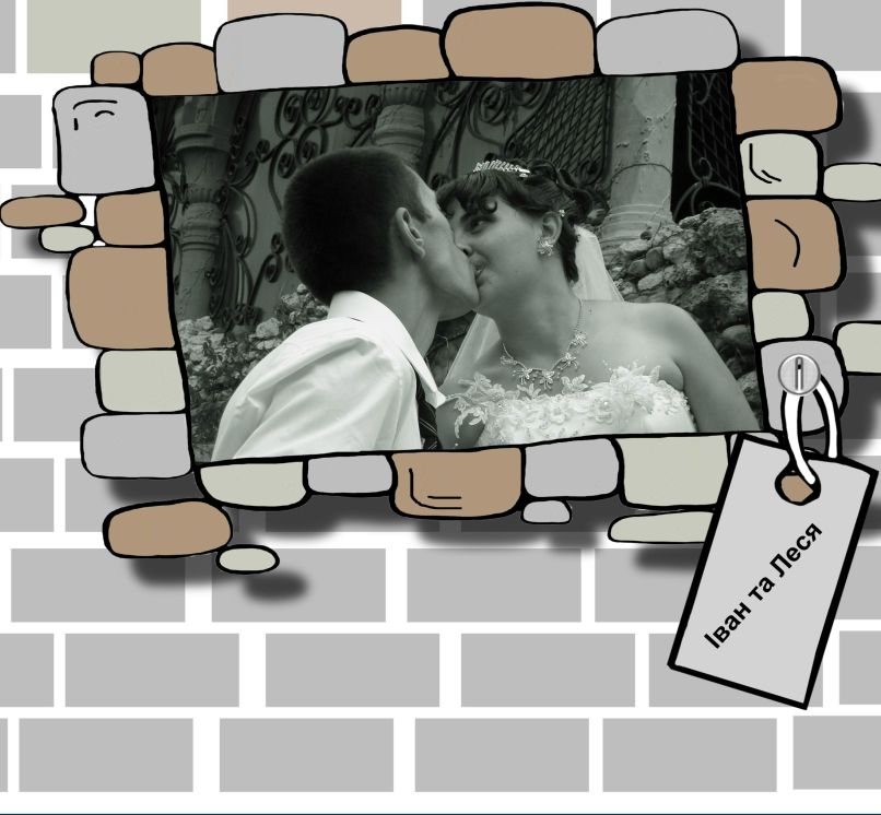 Леся Чорнюк | 