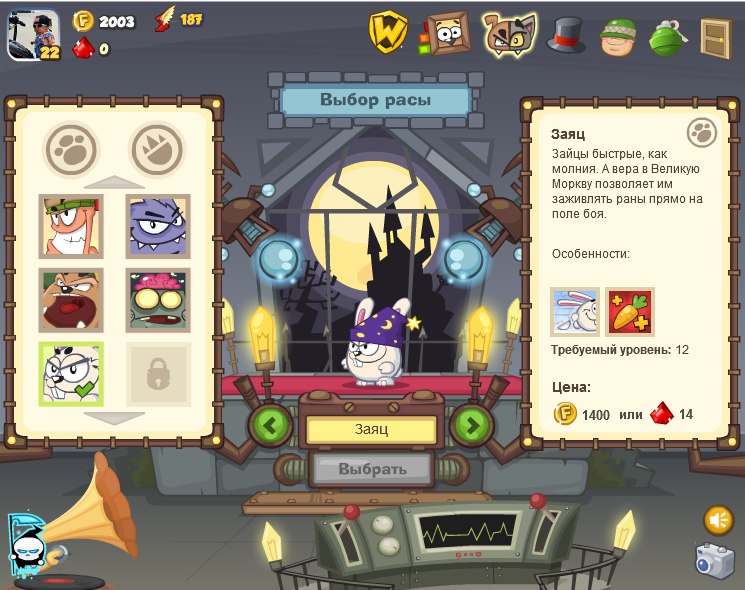 Игорь Антипов | Сургут (поселок)