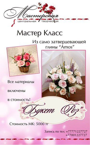 №69, Катерина Пахоренко, 40 лет, Алматы №69, Катерина Пахоренко, 40 лет, Алматы