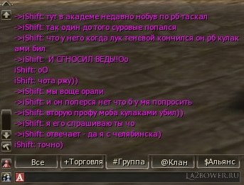 Ваня Сокал | Киев